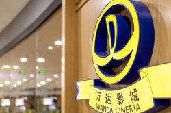 万达电影去年净利润亏损约9.4亿元，计划未来三年内新增25块IMAX银幕