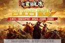 haosf123发布网：数字时代的复古传奇