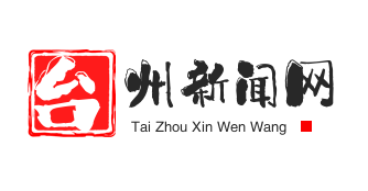 西班牙电网运营商高管：西班牙电网欧洲最强 公司处理方式没任何问题