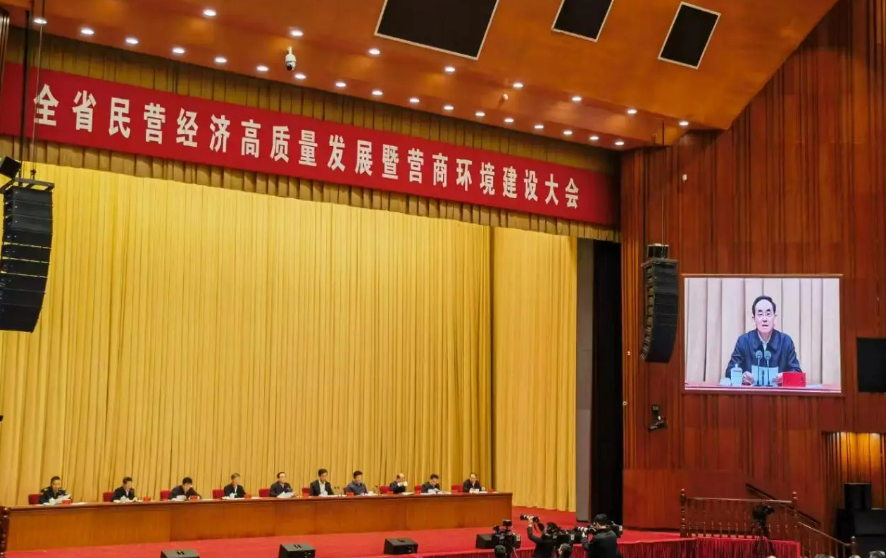 台州市政府召开民营经济高质量发展推进会部署营商环境改革新举措